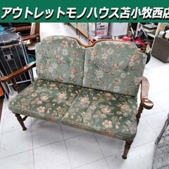 2人掛けソファ 幅116×奥行69×高さ81cm グリーン系 木...