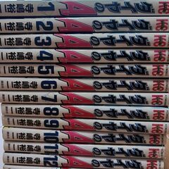 ダイヤのAｴｰｽ　1~13巻