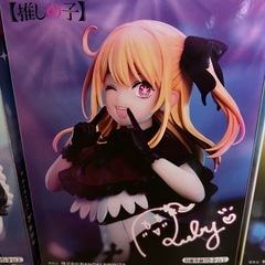 値下げ！推しの子フィギアセットの画像