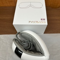 【塩尻市引き取り限定】CASA LOMAYA アイリフレッシュ E22
