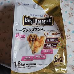 未開封✨ペットフード　おまけ付き　