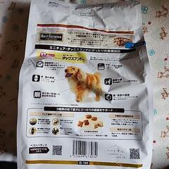 未開封✨ペットフード　おまけ付き　の画像