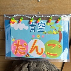 🍡だんごを売るのを手伝ってくれる白人男性の方🍡