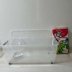 ハムスターケージセット