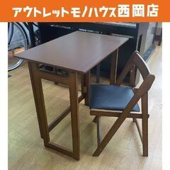 デスク＆チェアセット 折りたたみデスク 折りたたみチェア 木製 ...
