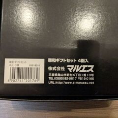 ロウソク、線香ギフトセット の画像