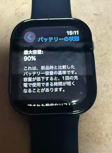 携帯アクセサリー Apple Watch series 8 45mm GPS