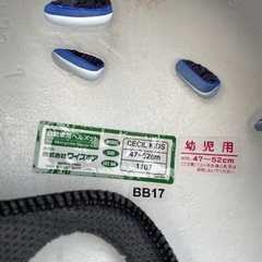 幼児用ヘルメット 自転車用 子供用の画像