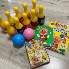 アンパンマン  おもちゃ　ボウリング　パチンコ　絵本　セット