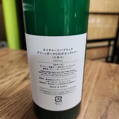 ネイチャーリパブリック化粧水の画像
