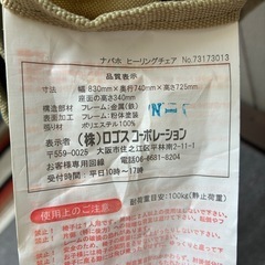 ロゴス　キャンプ用ヒーリングチェア2脚の画像