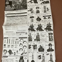 トミカタワーＤＸ　説明書付きの画像