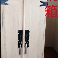 高級婚礼 桐タンス♥️未使用 7万1090円相当 防火 防虫 湿...