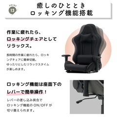 【受渡完了】
オフィス(ゲーミング)チェア【ソファ生地】の画像