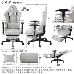 【受渡完了】
オフィス(ゲーミング)チェア【ソファ生地】の画像