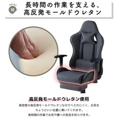 【受渡完了】
オフィス(ゲーミング)チェア【ソファ生地】の画像