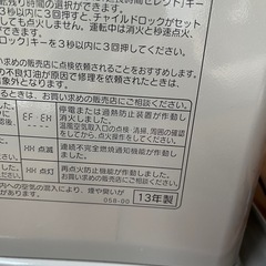 石油ファンヒーター　部品取りの画像