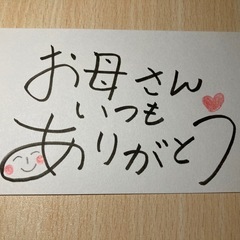 LINEでチャットや通話で - メンバー募集