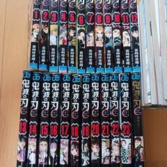 📗鬼滅の刃　全巻📕
