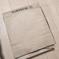 ジンギスカン鍋　鉄製　中古品の画像