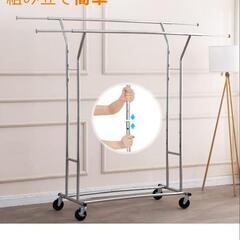 物干しラック
