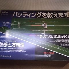 パターマットの画像