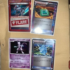 ポケカ 4種 セット