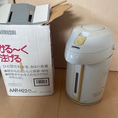 象印　保温、保冷ポット