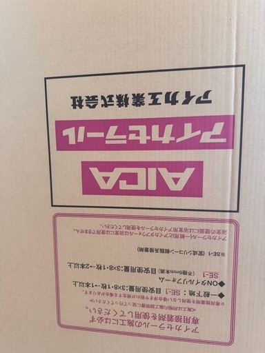 アイカ セラール キッチンパネル4×8  ブラック