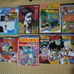 ドラゴンボールZ他全9冊