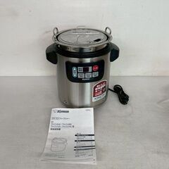 【新品未使用】象印 スープジャー TH-CU045型 2021年...
