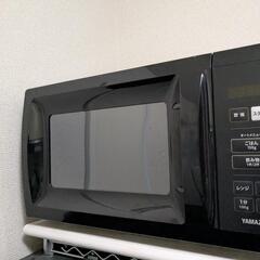 【使用年数1年未満！】電子レンジ　山善　YRM-HF171の画像