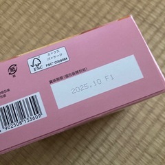 1歳からのレンジでケーキセット未開封です。の画像