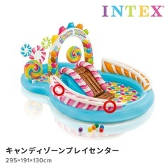 INTEXキャンディ🍭プール♡値下げしました♡