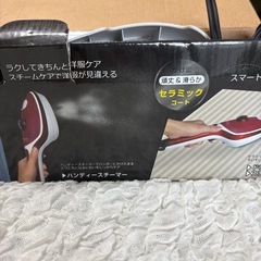 ハンディスチームアイロンの画像