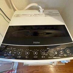 ［譲ります］Haier
洗濯機 