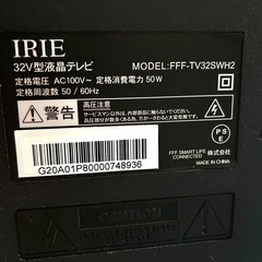 美品！32型ハイビジョン液晶テレビ IRIE FFF-TV32SWH2【説明書あり・2020年製】の画像