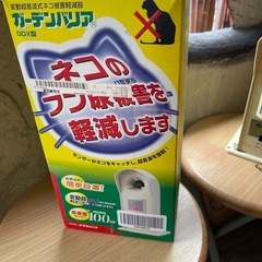 猫除けにガーデンバリア　