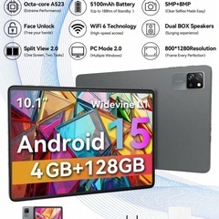 【GW価格】タブレット 2025年最新版
