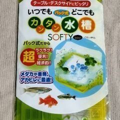 新品・未使用 GEX ｼﾞｪｯｸｽ いつでも どこでもカンタンパ...