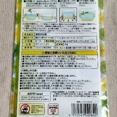新品・未使用 GEX ｼﾞｪｯｸｽ いつでも どこでもカンタンパック式水槽 ソフティボウルの画像