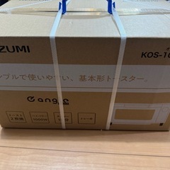 KOIZUMI オーブントースター