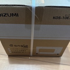 KOIZUMI オーブントースターの画像