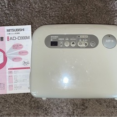 ふとん乾燥機