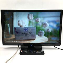 FUNAI/フナイ FL-24H1010 液晶テレビ 24V型 ...