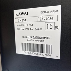 【中古】　KAWAI 河合楽器 電子ピアノ CN25A　【引取限定】 55800の画像
