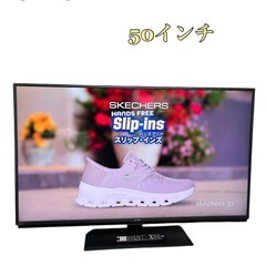 超美品 2024年製 SHARP AQUOS 4K50インチ 4...