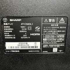 超美品 2024年製 SHARP AQUOS 4K50インチ 4T-C50DL1の画像