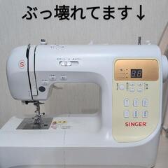 ★使えるミシン★譲って下さい！。・★。