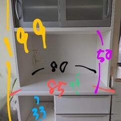 【松田家具】食器棚　美品の画像